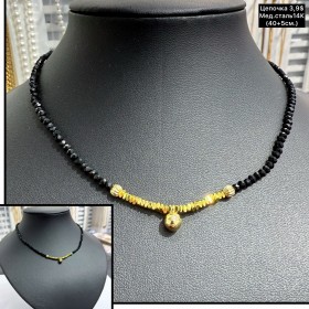 Цепочки мед.сталь14К 0430 (40+5см.)